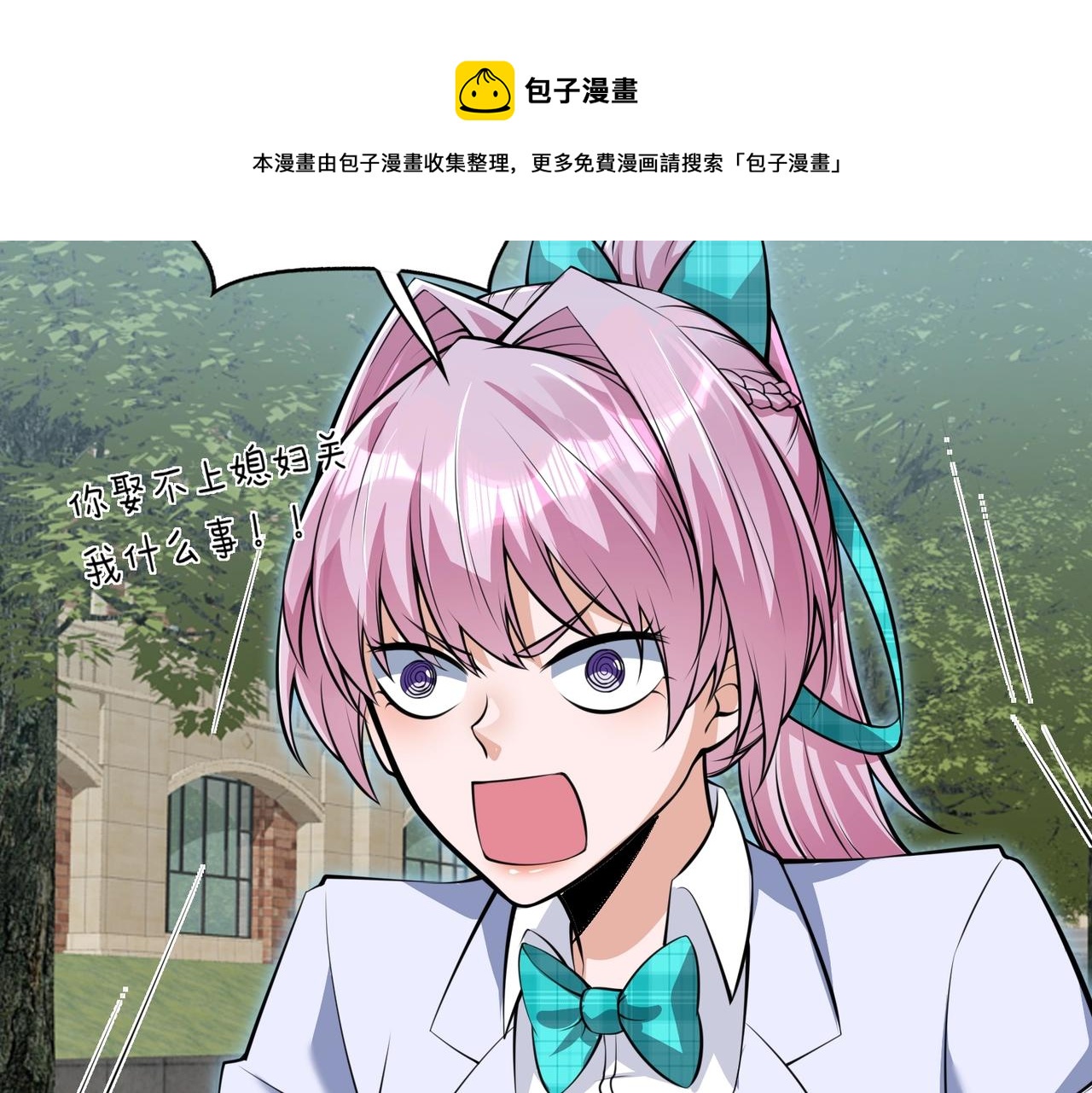 第3话 两雄并不立136