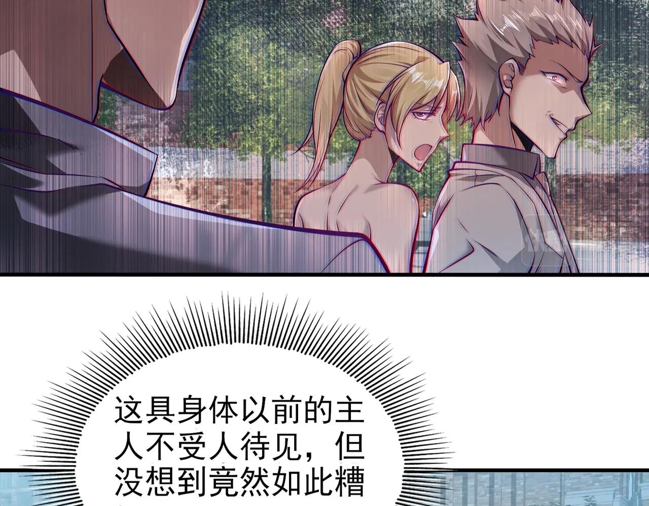 第3话 两雄并不立9