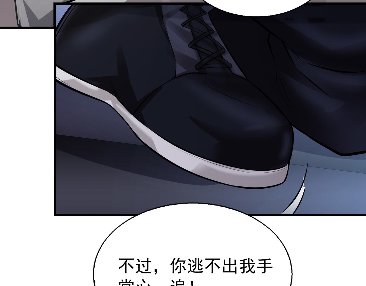 第31话 逃不出我的手心48