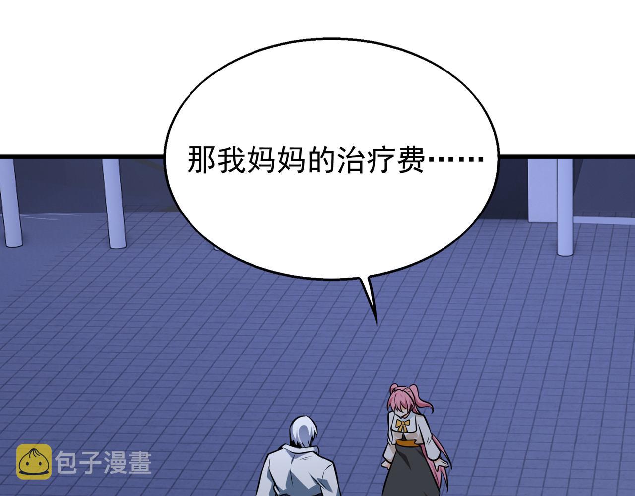 第33话 绑架58