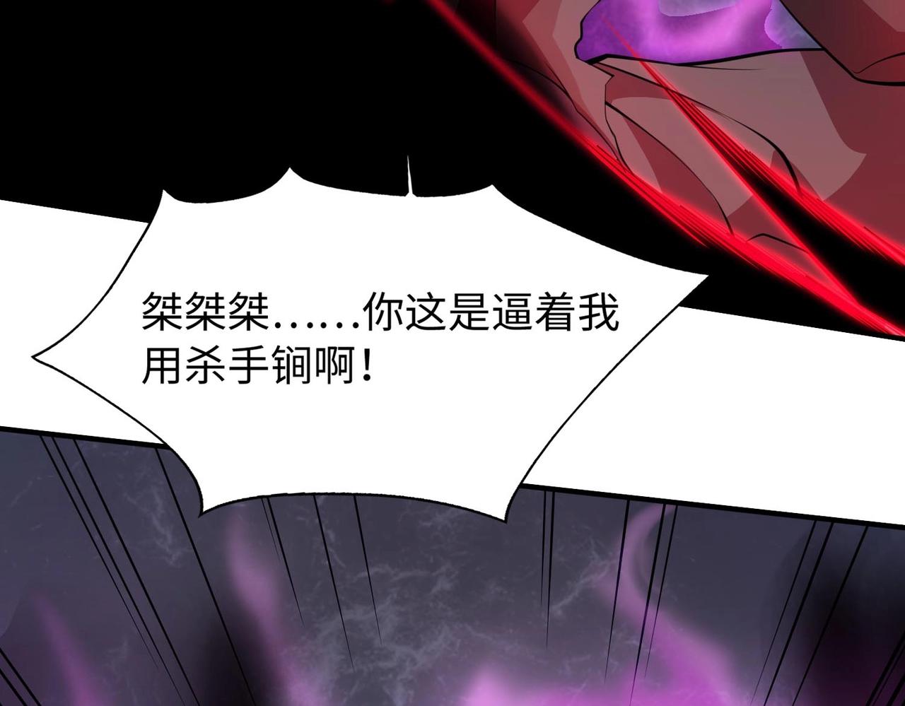第9话 凶兵突袭123