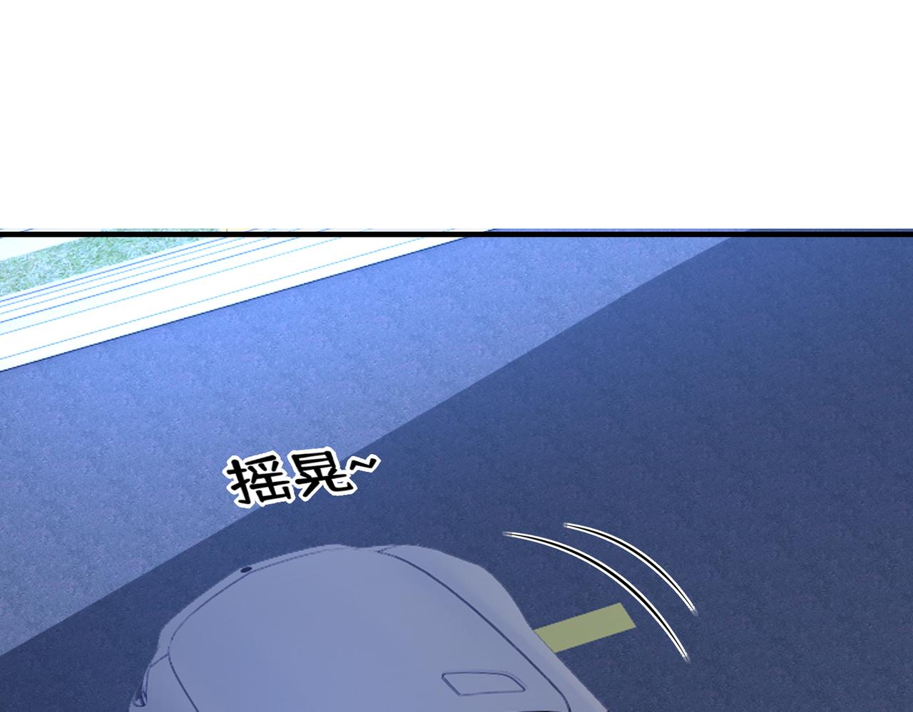 第29话 成为血奴吧！79