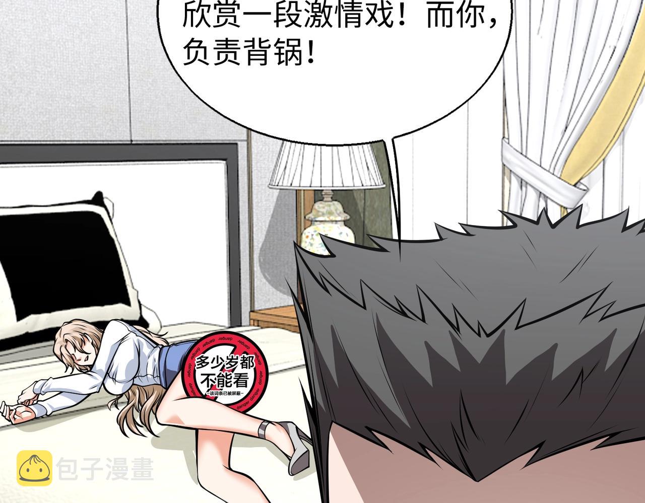 第7话 彼岸之花绽放111