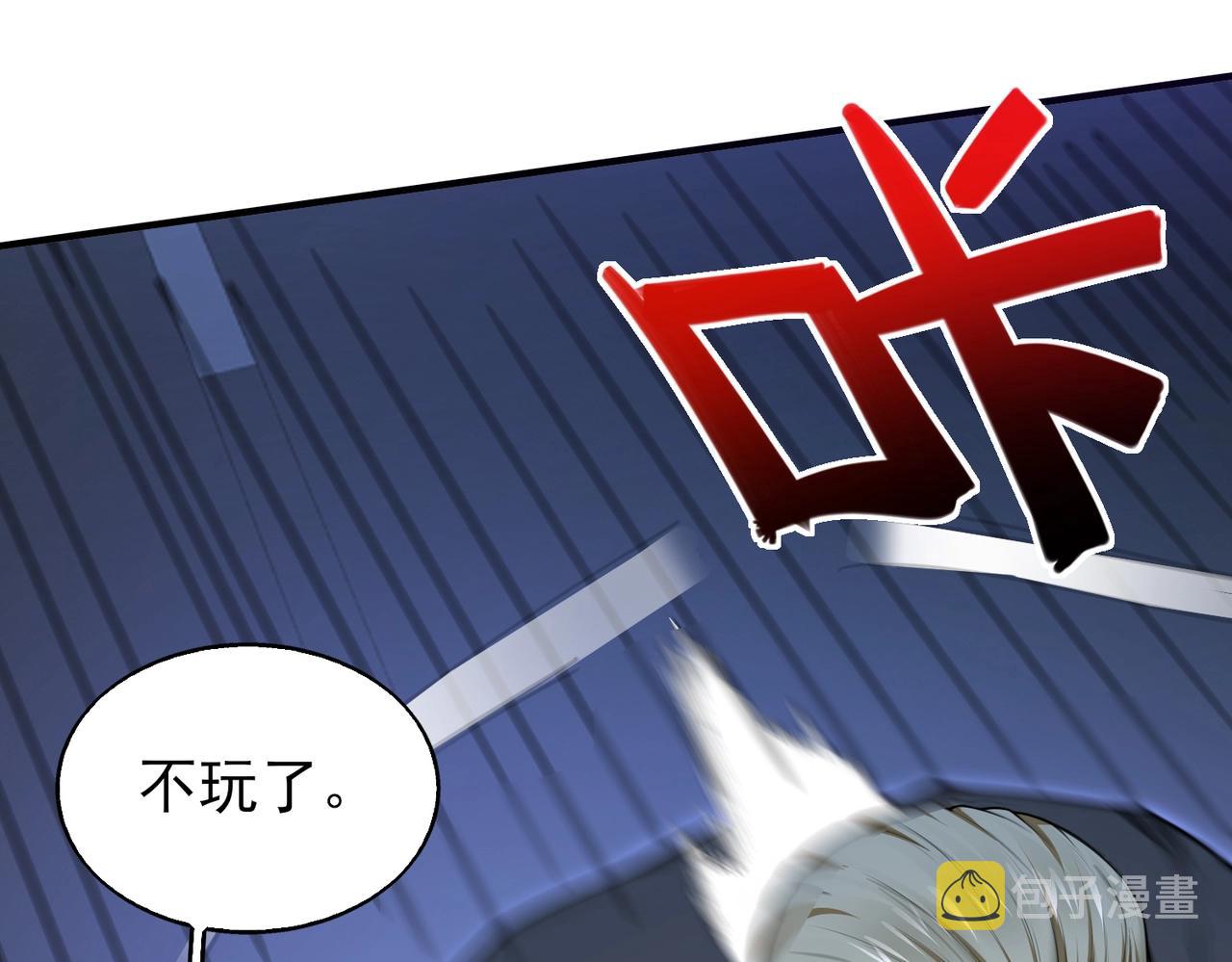 第1话 凶星降世246