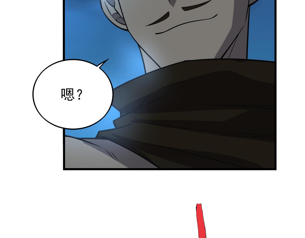 第40话 老熟人97