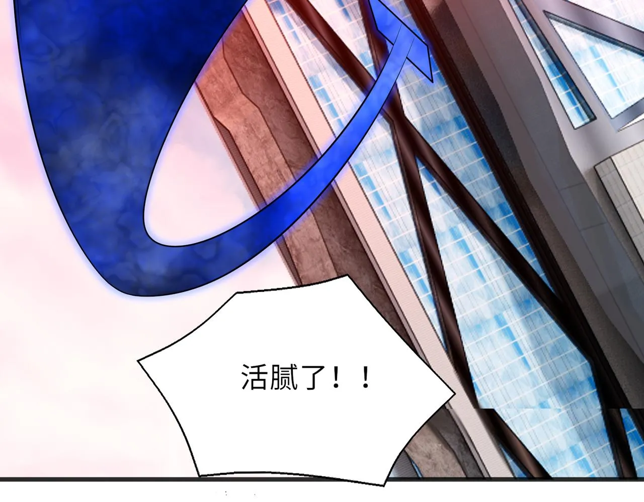 第57话 吸收开始74