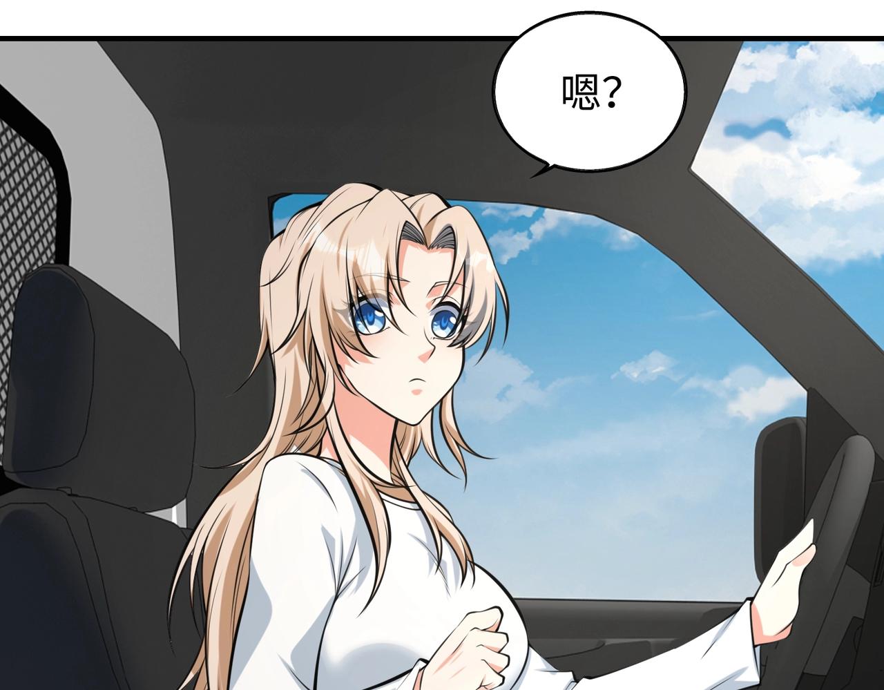 第11话 听不见吗?我帮你啊?28