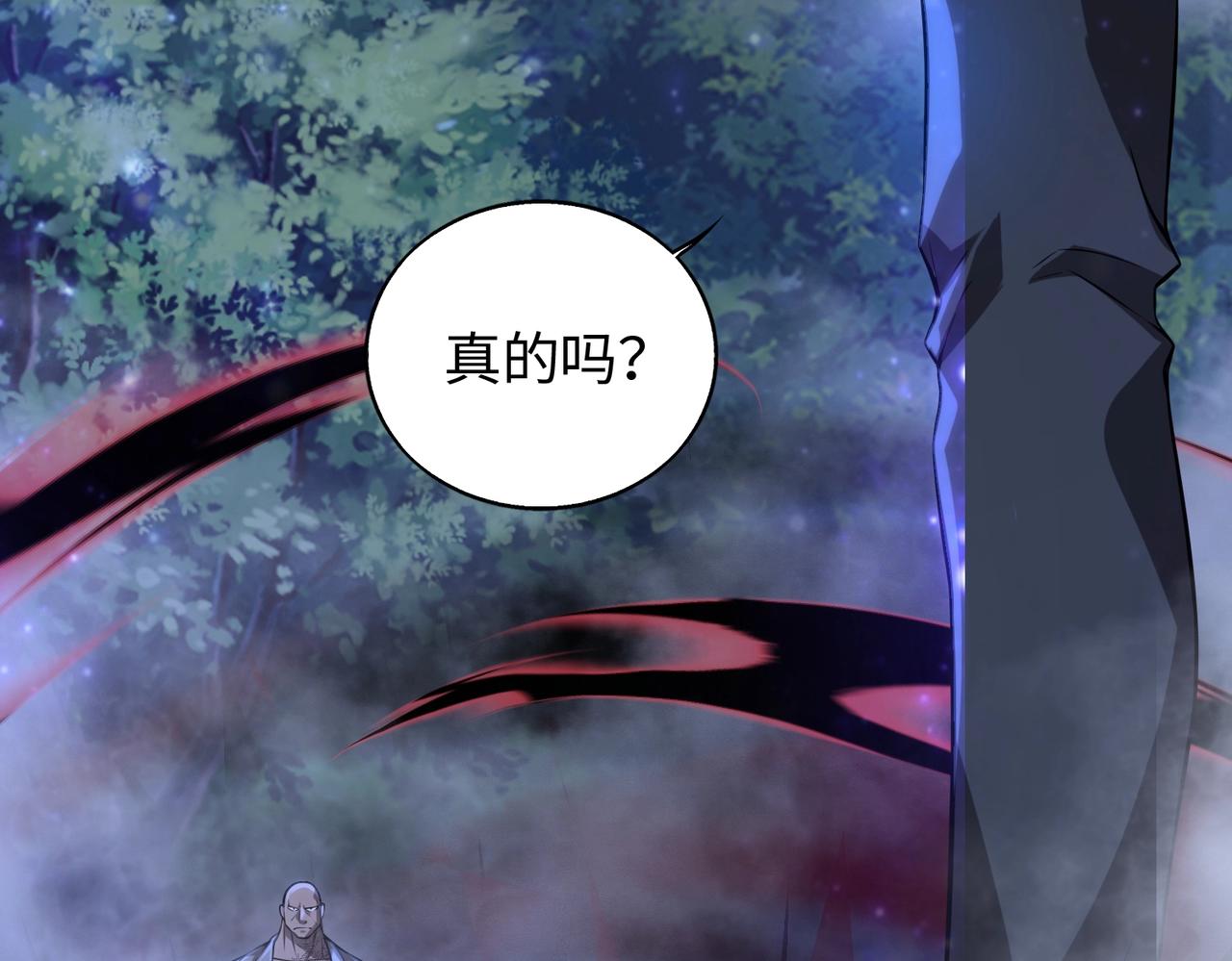 第16话 人类的136
