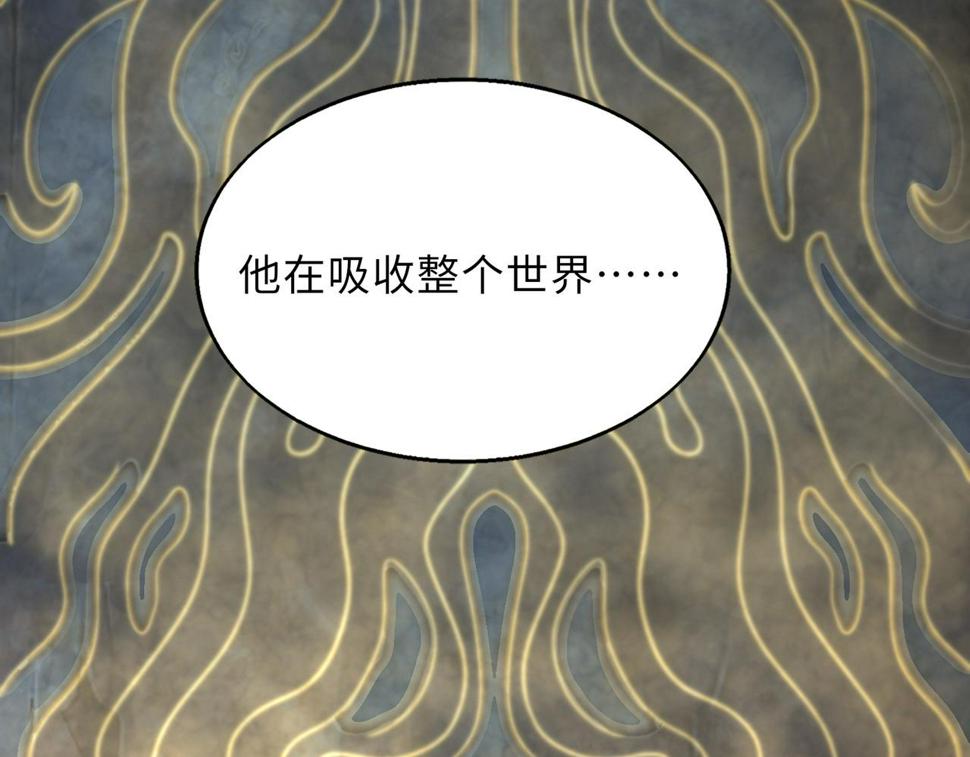54话 山洞内的壁画136