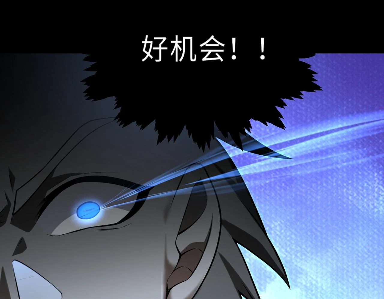 第48话 魔星真相116