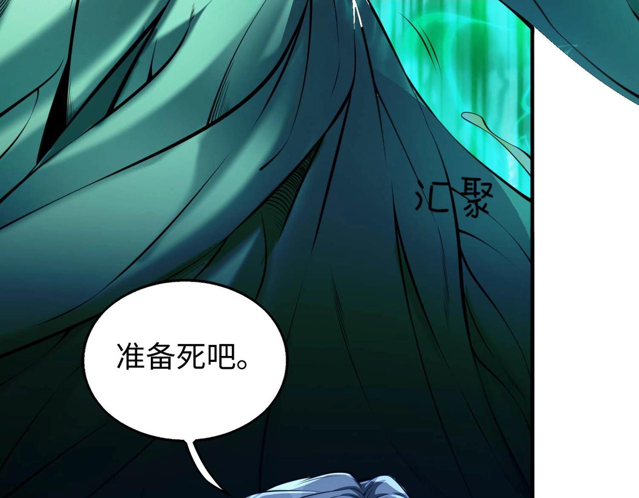 第13话 吃干抹净53