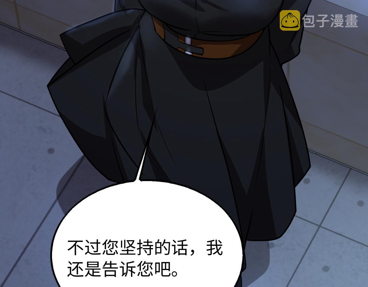 围攻鬼门134