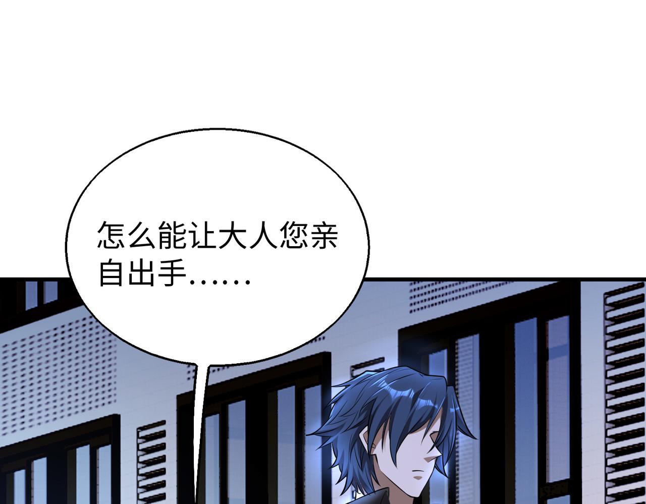 第28话 下地狱吧！20