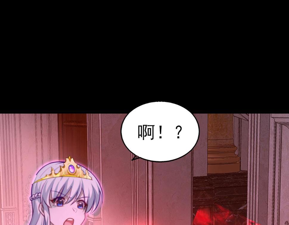 第50话 内鬼75