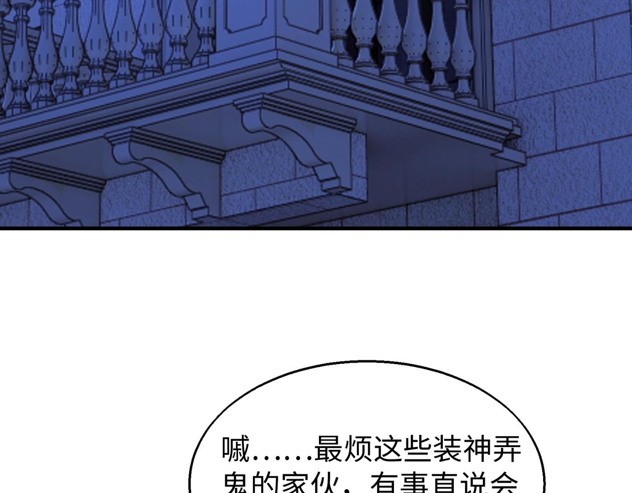 第21话修罗兽的心脏？30