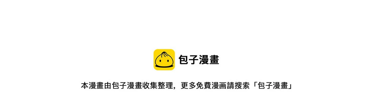 第48话 秘密基地142