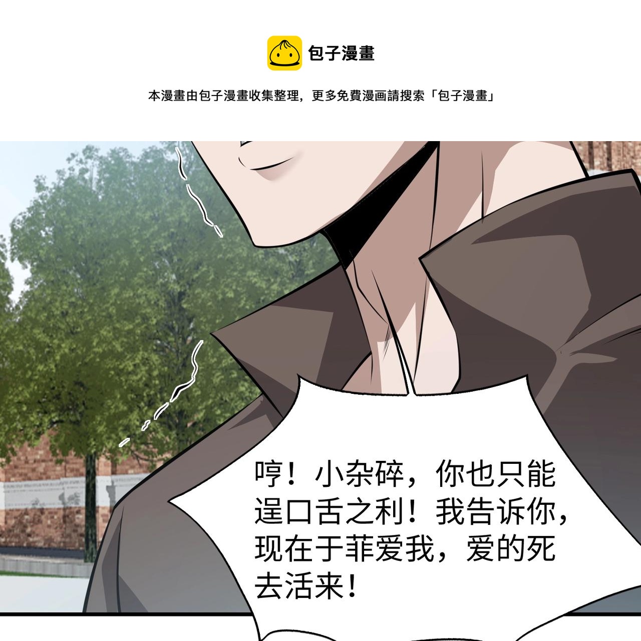 第3话 两雄并不立64