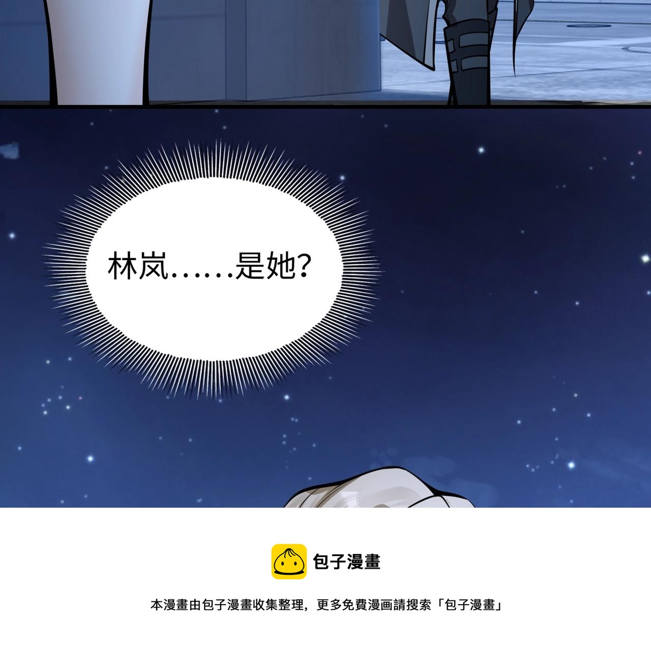 第7话 彼岸之花绽放40