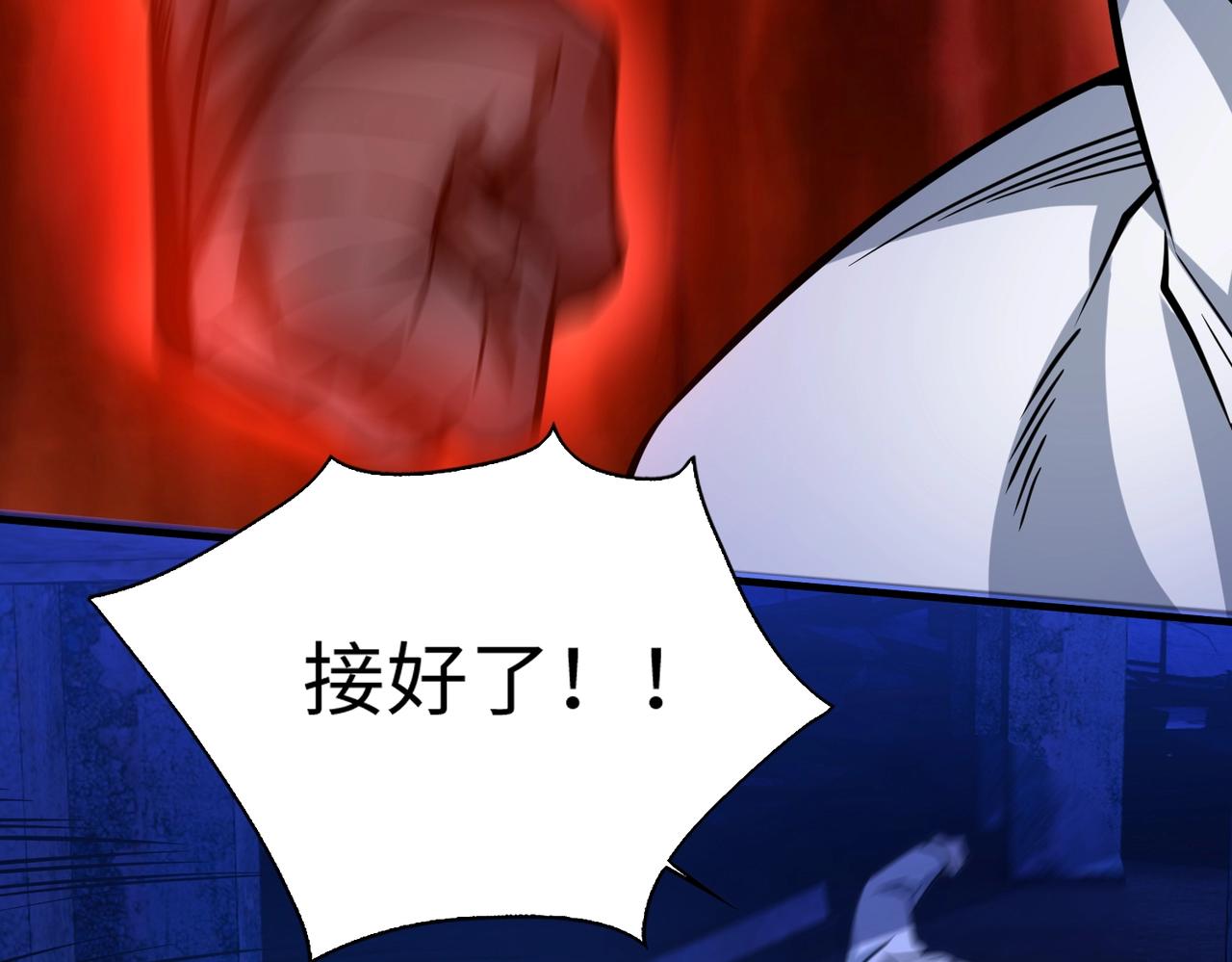 第23话关门打狗111