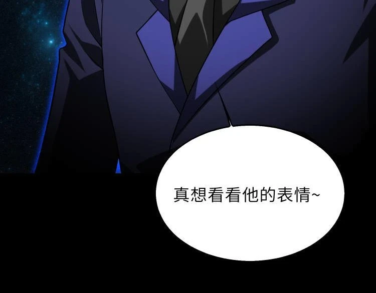 第48话 魔星真相57
