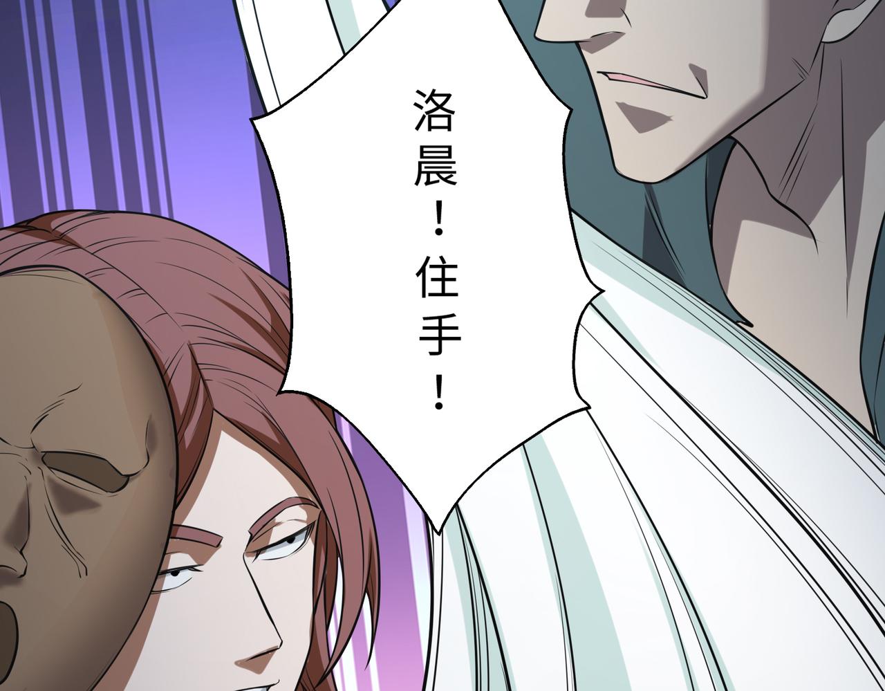 第27话 围攻23