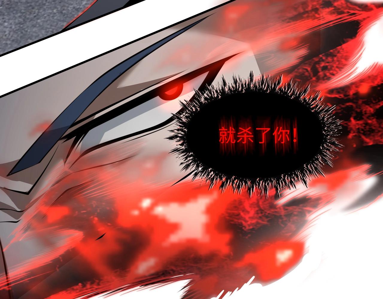 第3话 两雄并不立77
