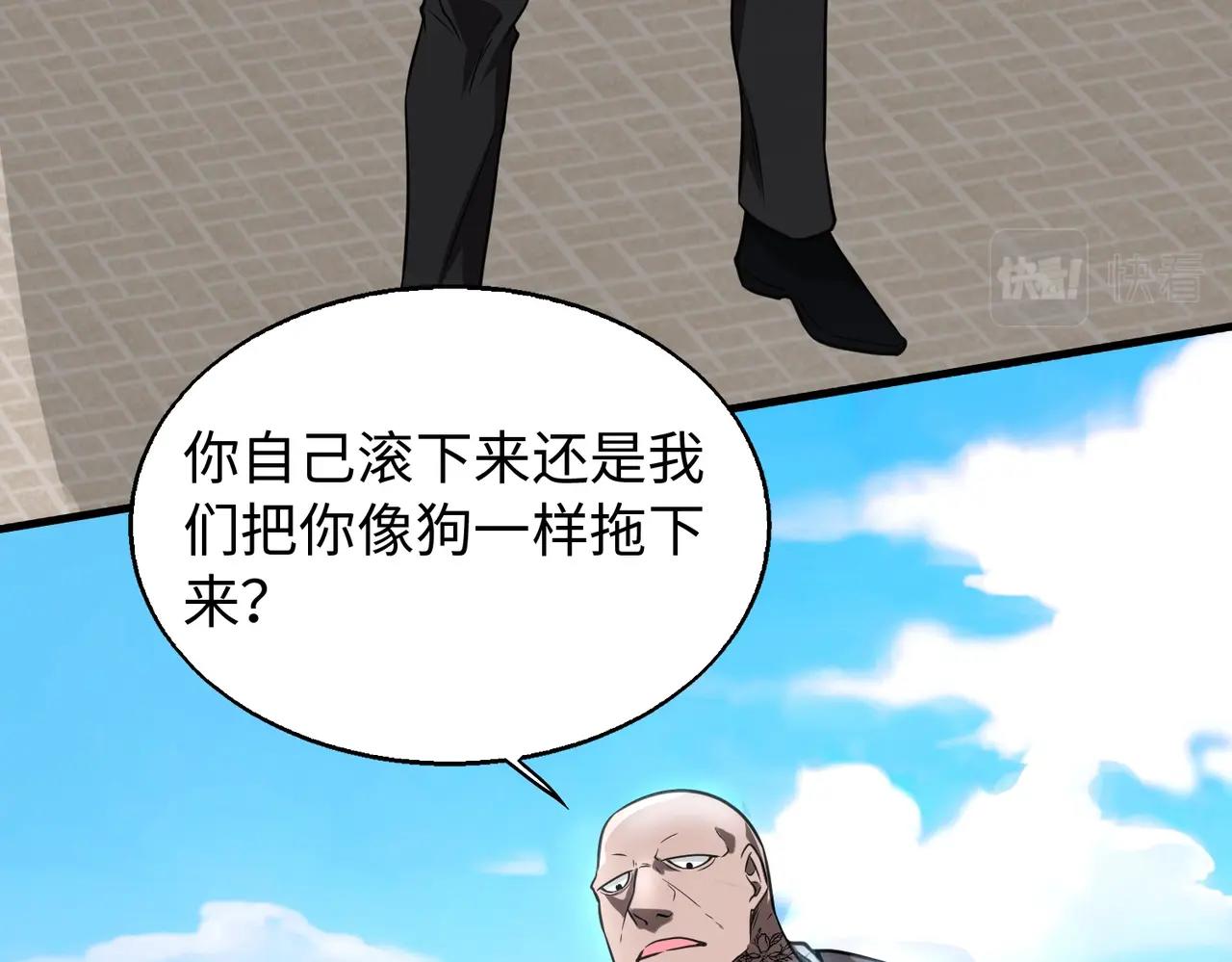第16话 人类的52