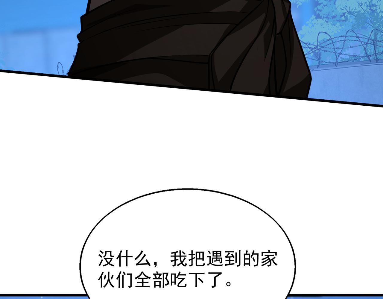 第41话 联盟41