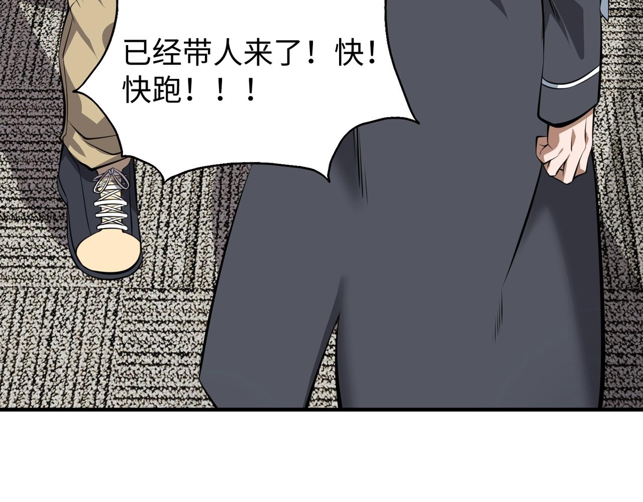 第3话 两雄并不立182