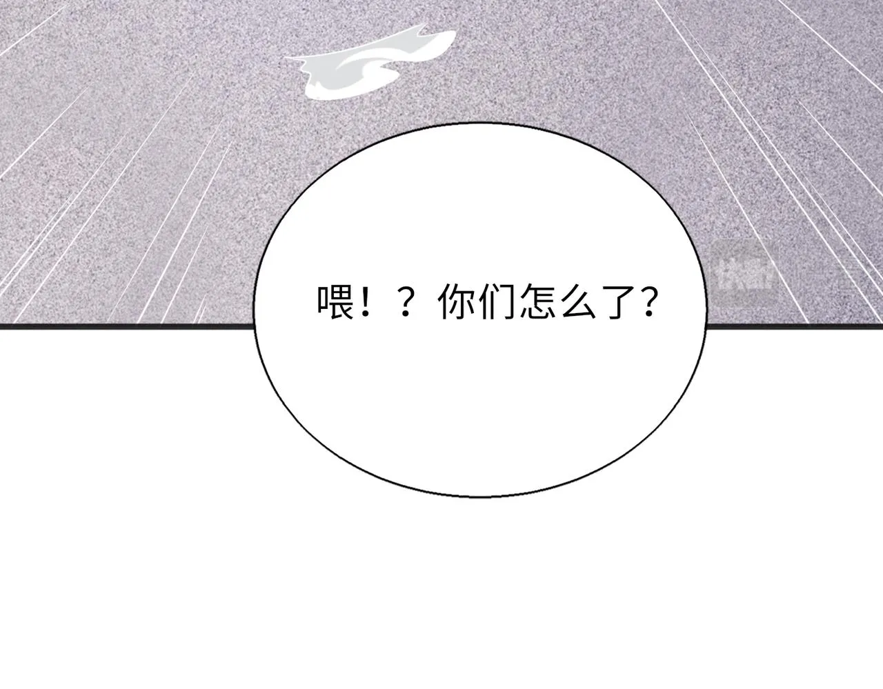 第57话 吸收开始53