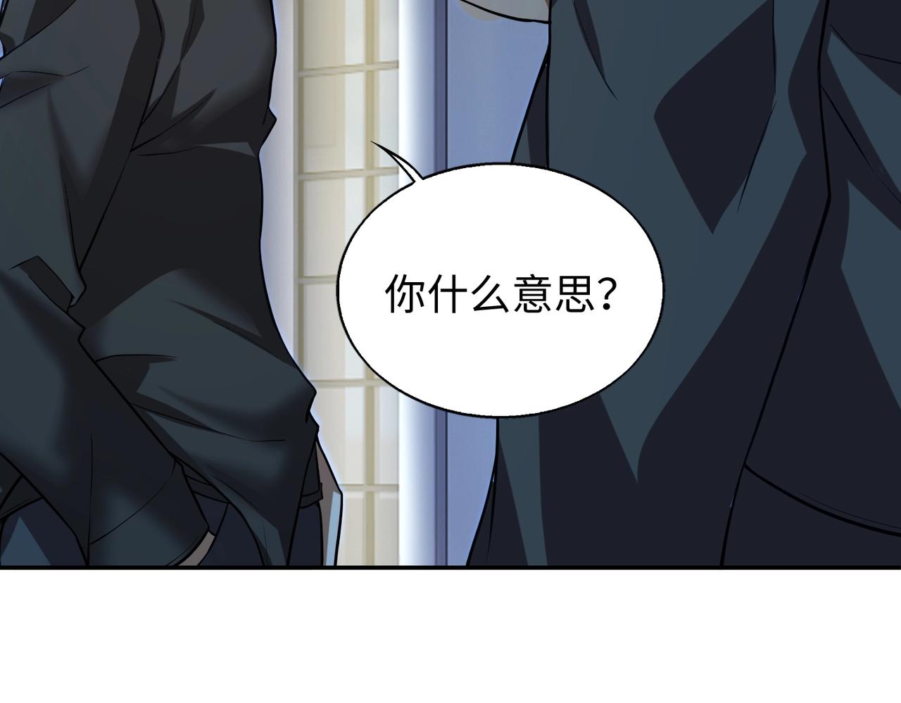 第25话87