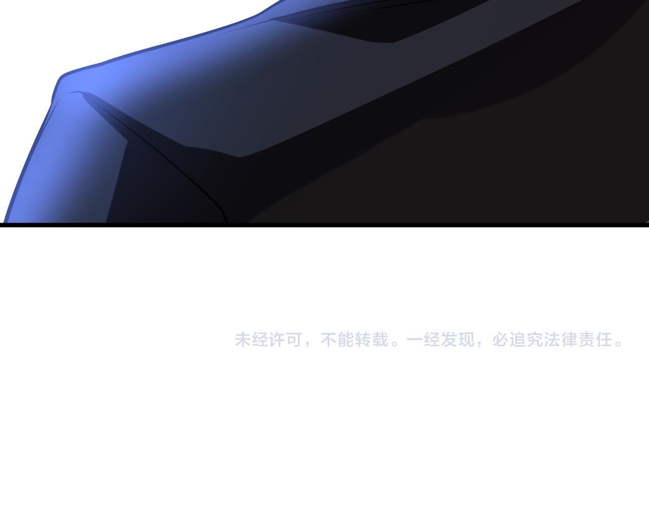 第30话 夜风的计划145
