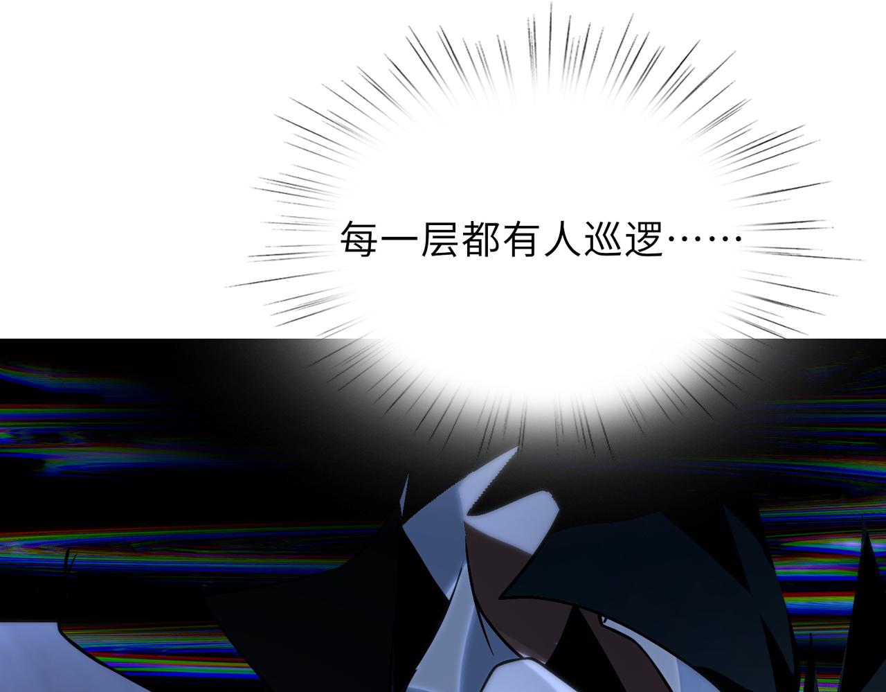第45话 人质32