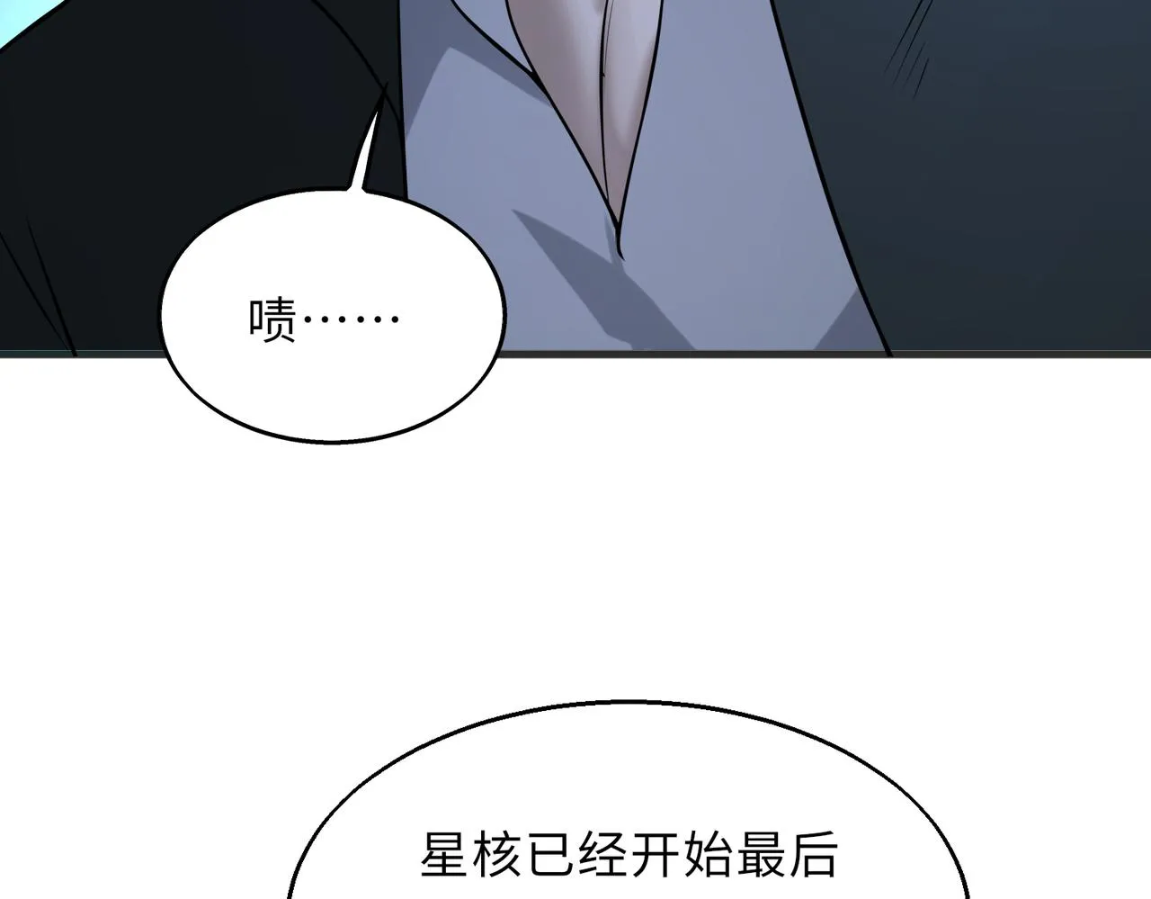 第57话 吸收开始123