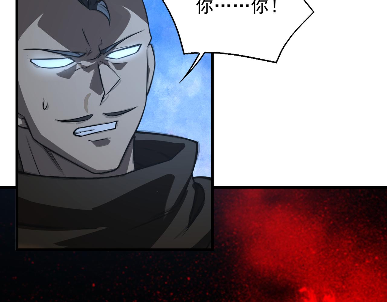 第40话 老熟人127
