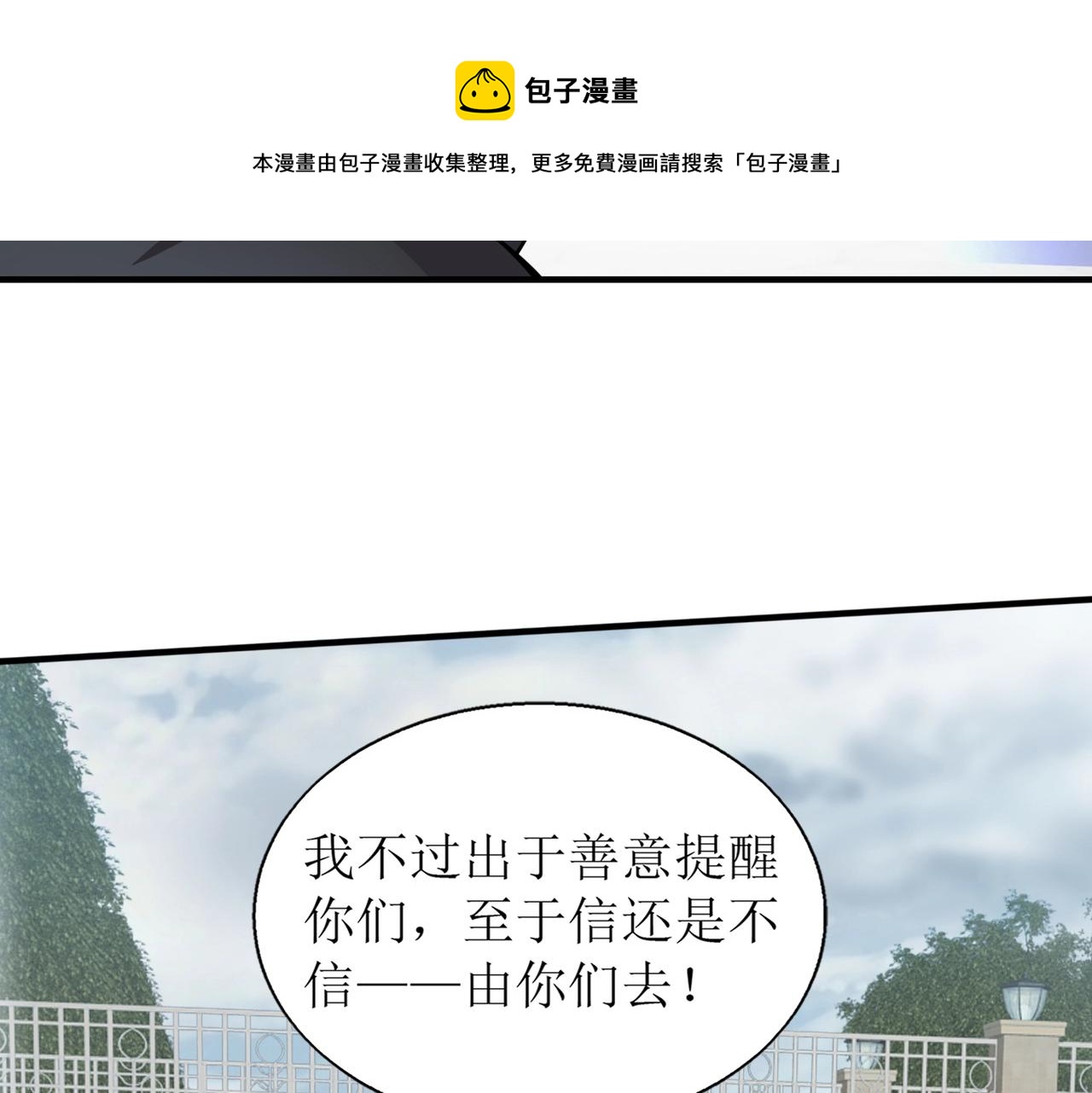 第2话 初现人世216