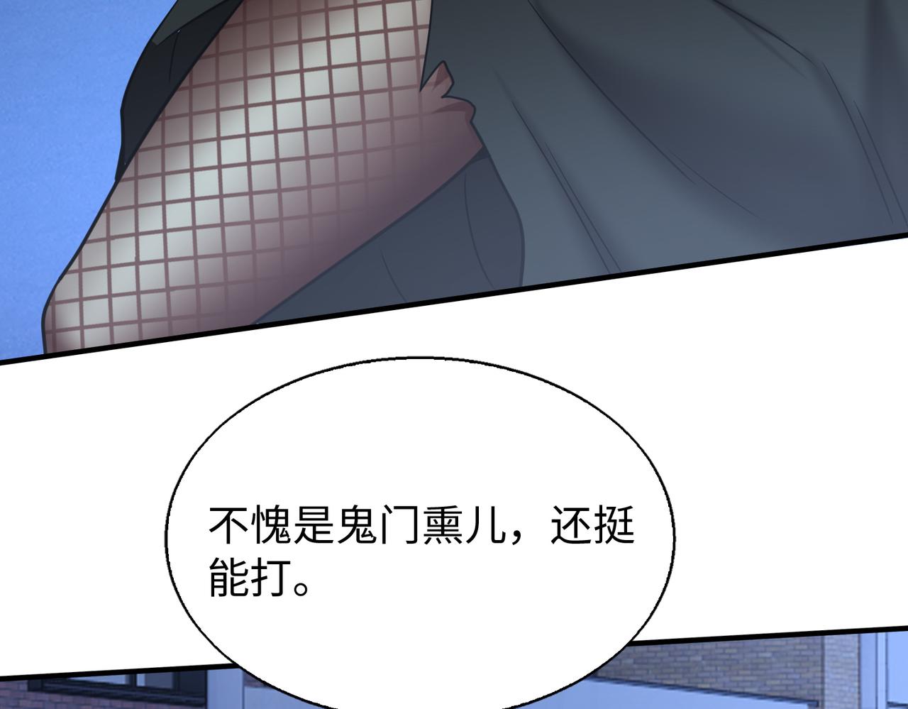 第28话 下地狱吧！64