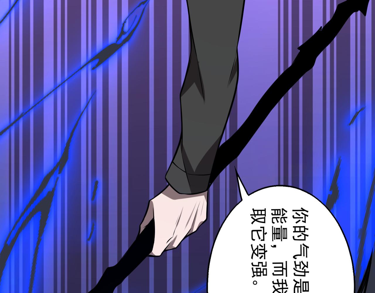 第35话 交锋135