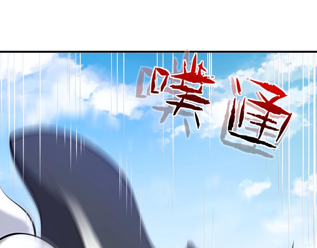 第2话 初现人世102