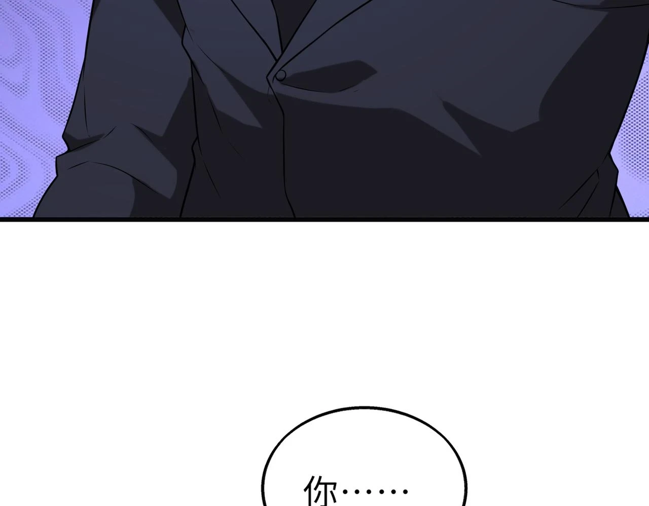 第49话 内鬼出现42
