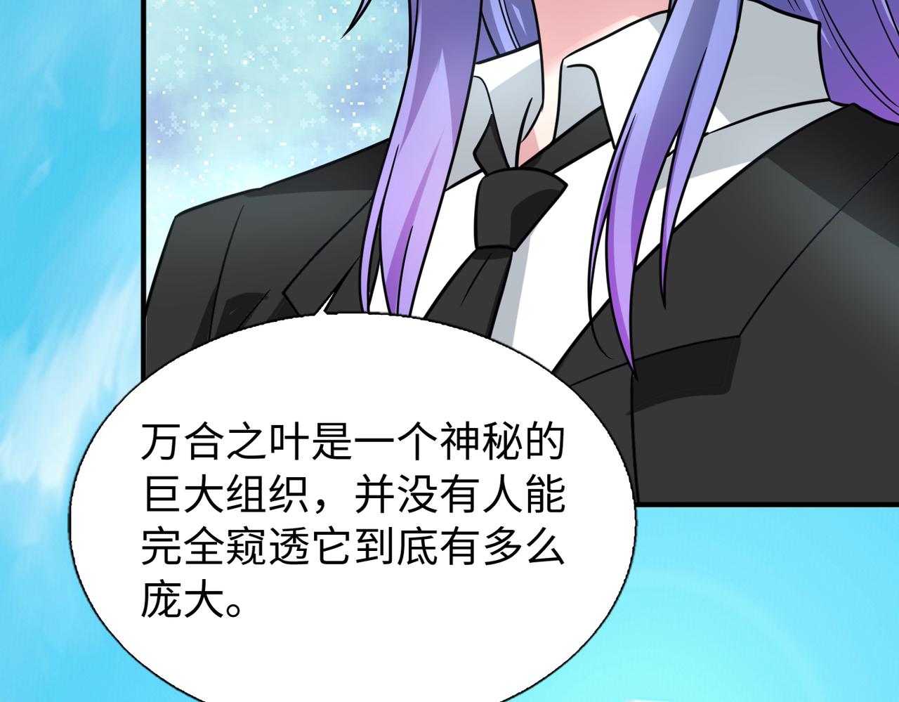 围攻鬼门65