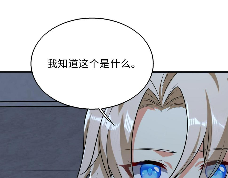 第53话 受到阻拦125