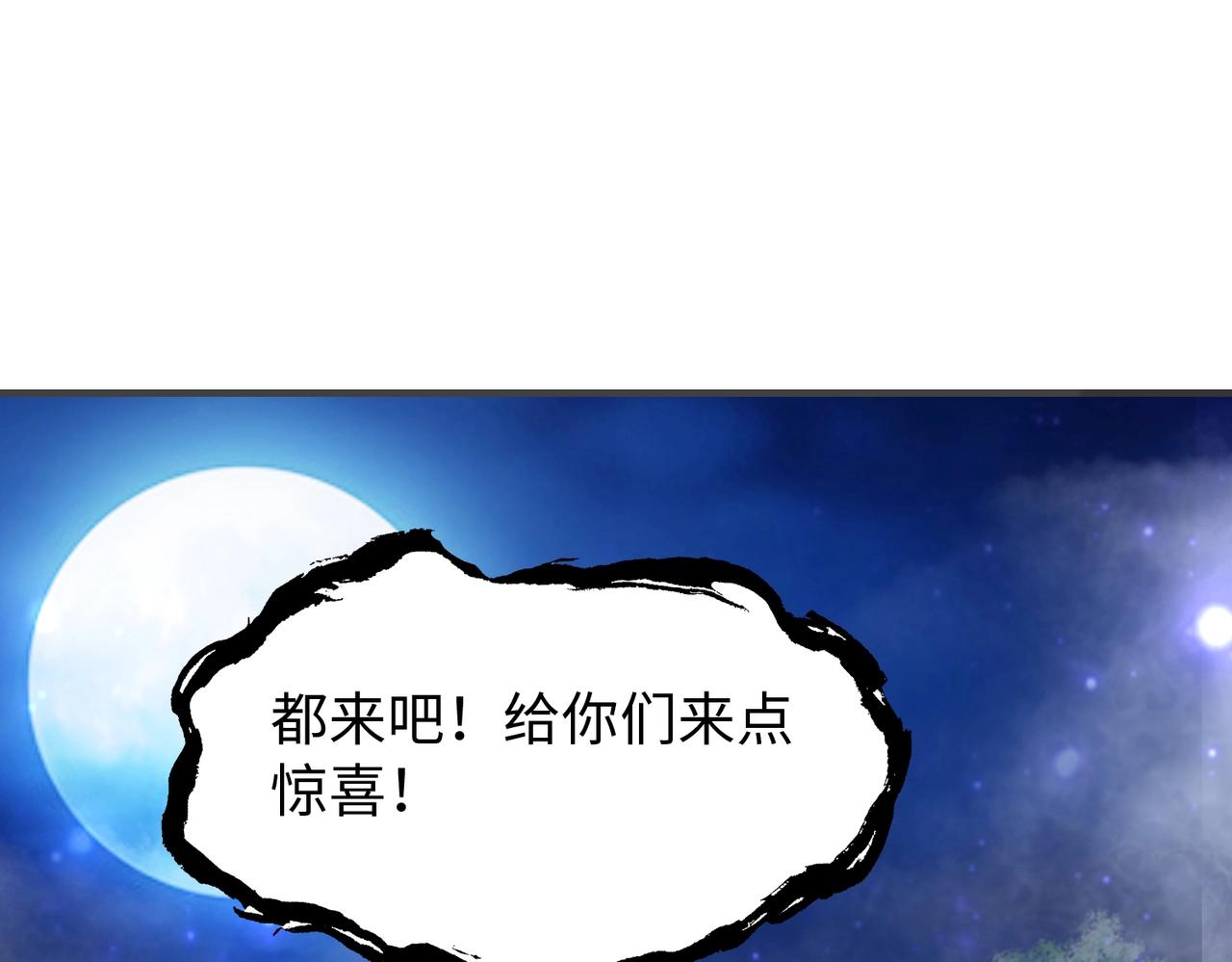 第16话 人类的99