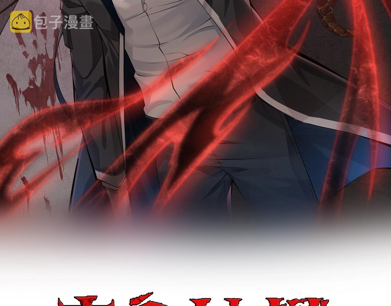 第15话 至死方休1