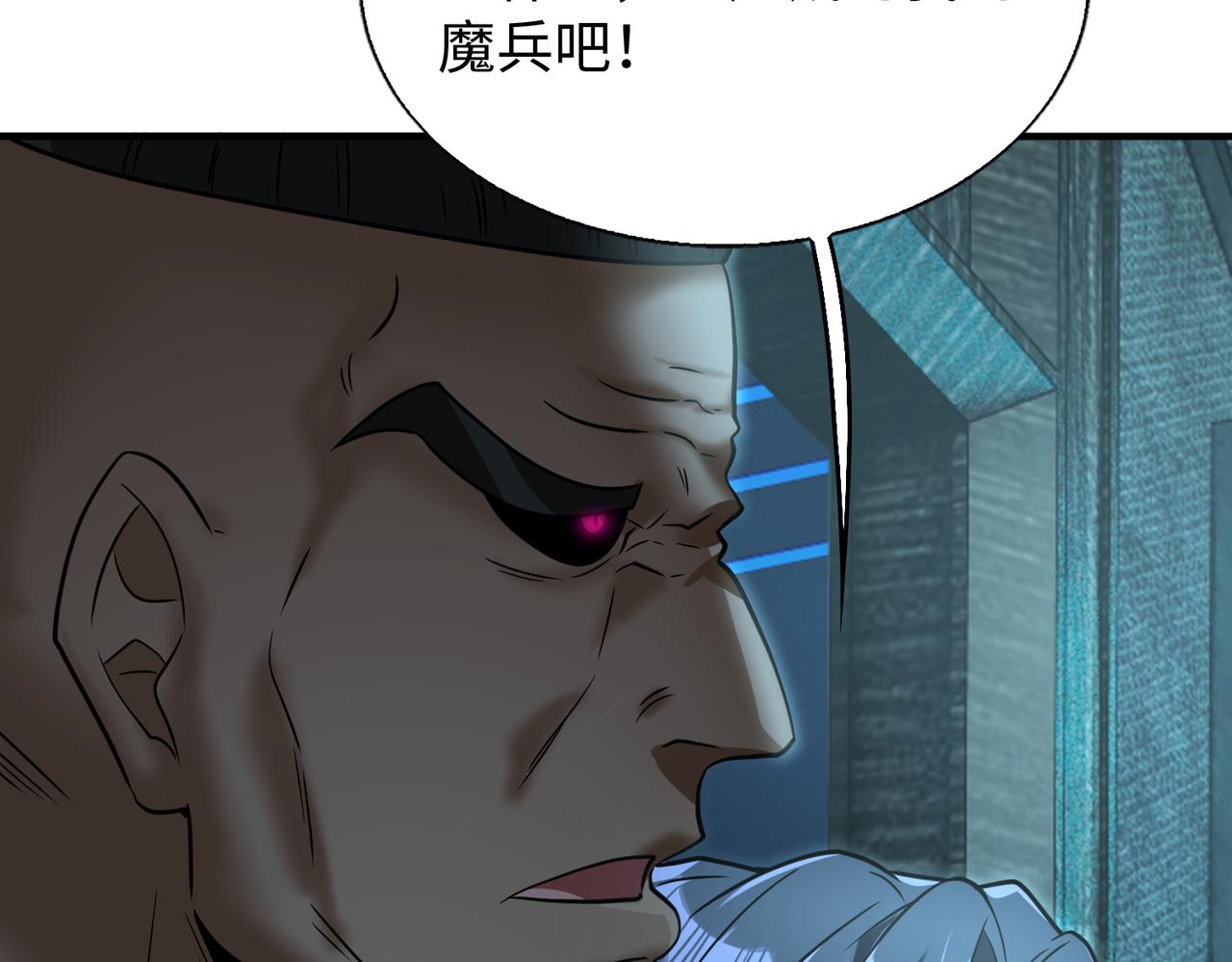 围攻鬼门14