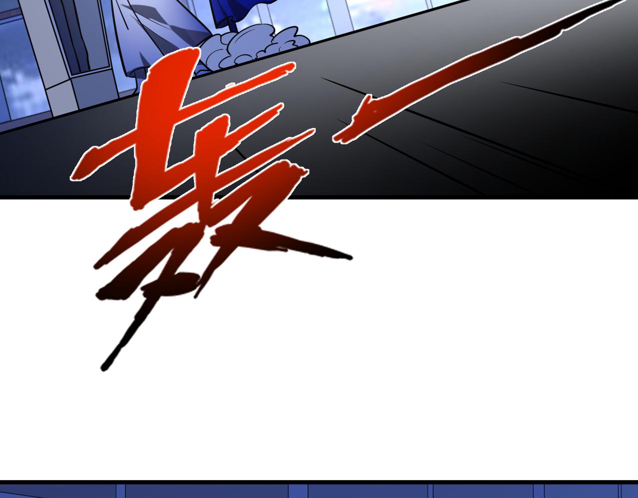 第34话 战斗开始109