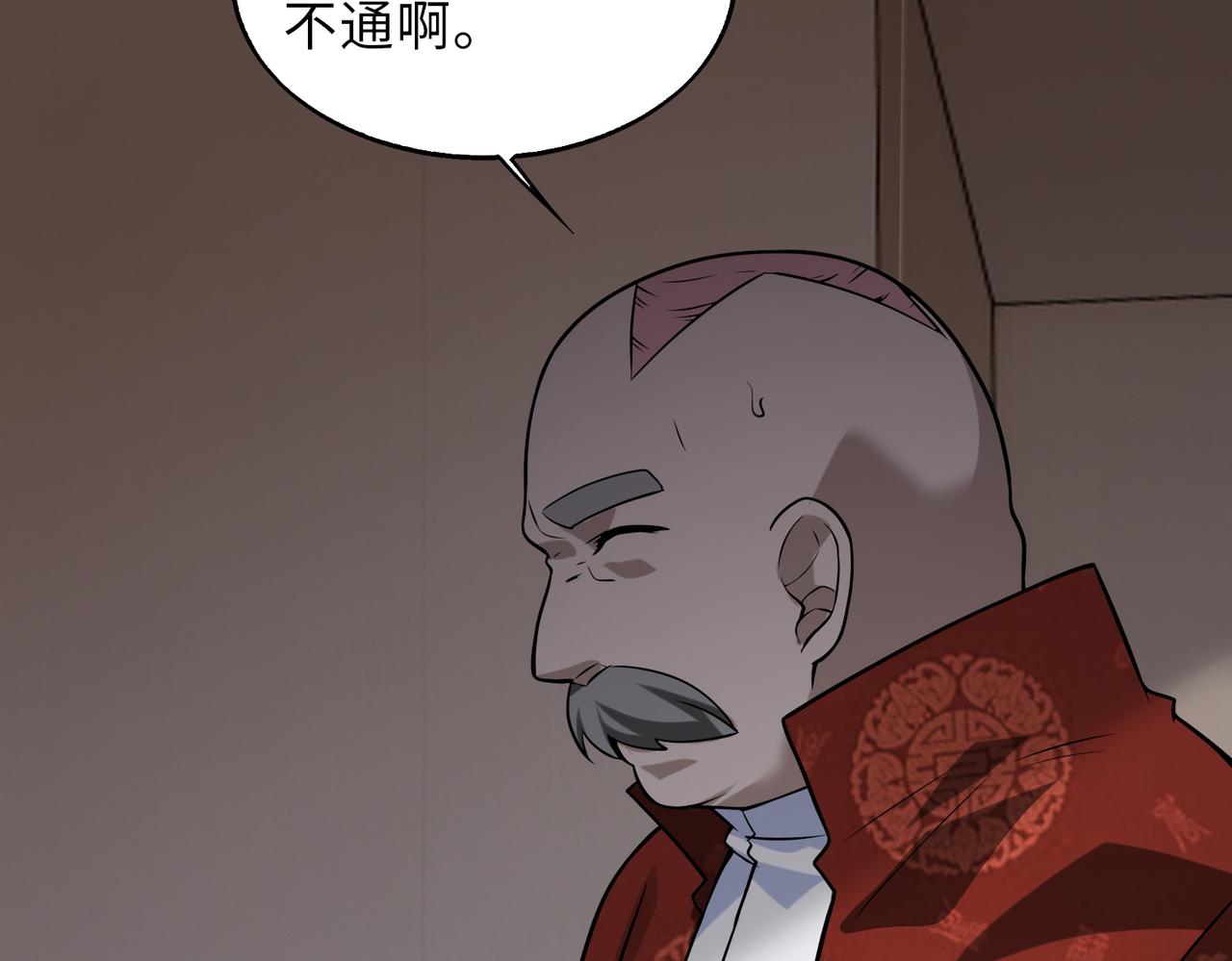 第44话123