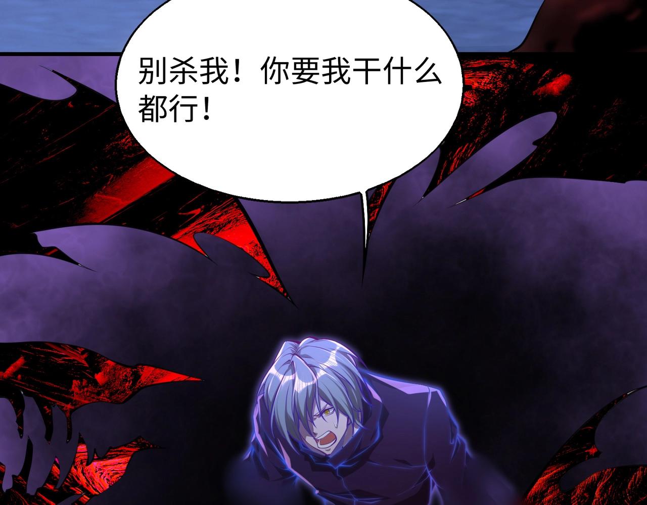 第14话 把你骨灰都给你扬了2