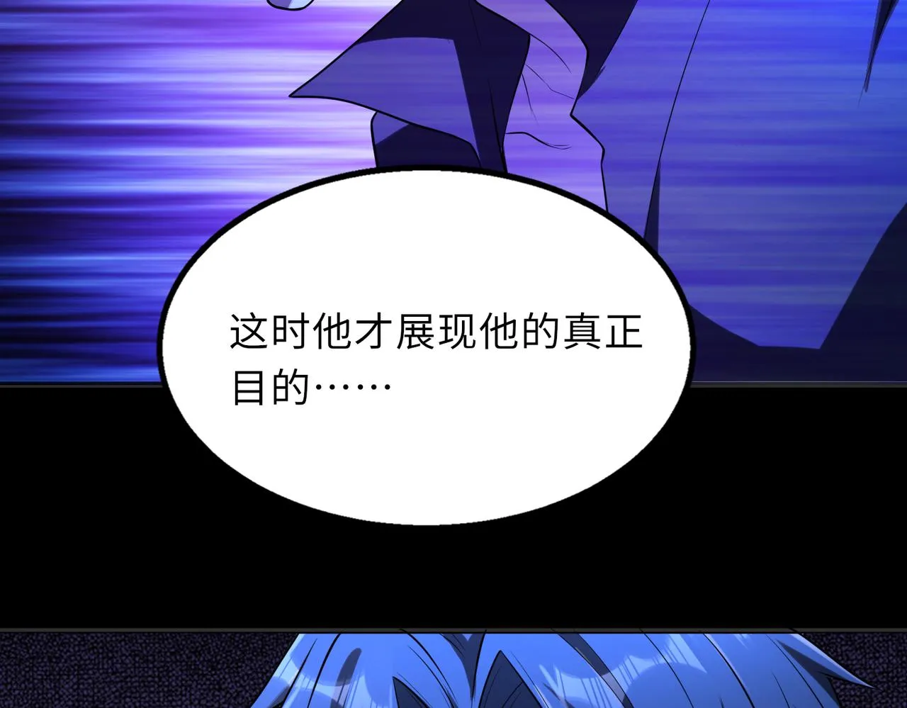 第56话55