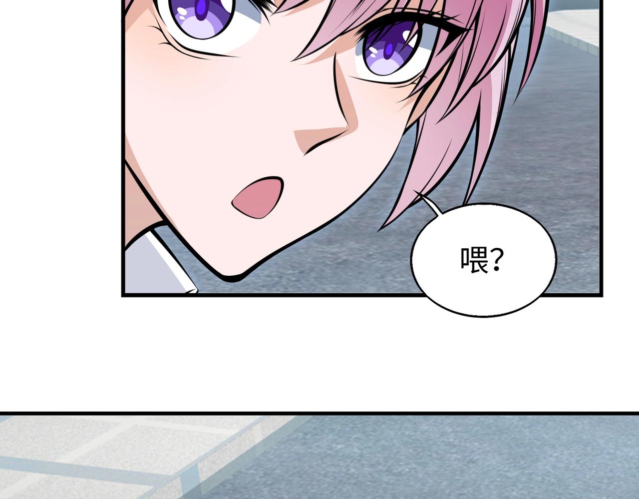 第3话 两雄并不立102